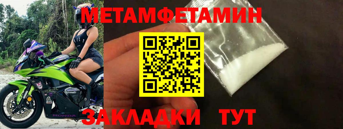 АМФЕТАМИН VHQ Балтийск