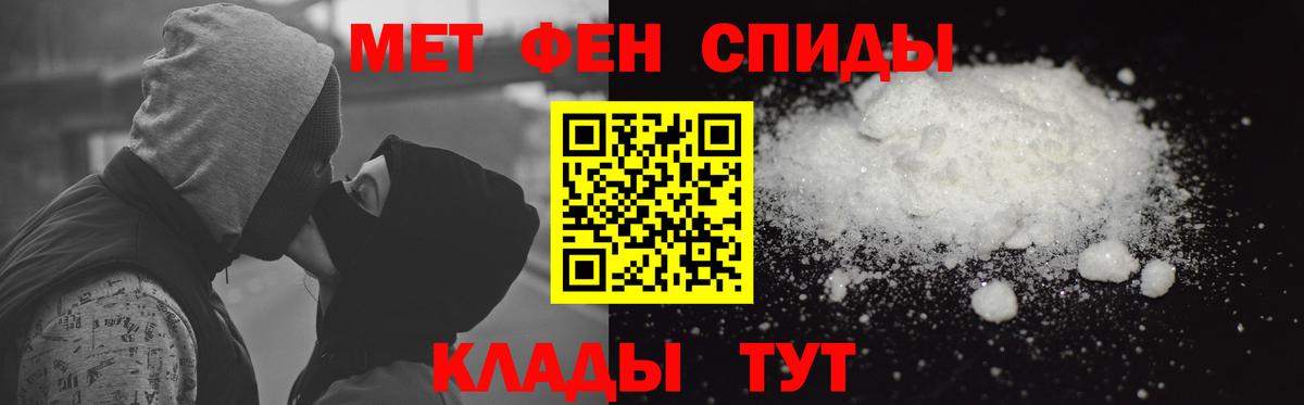 Амфетамин 97%  Вход с VPN  Amphetamine  Балтийск 