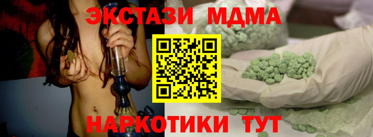 Ecstasy Дубай Балтийск