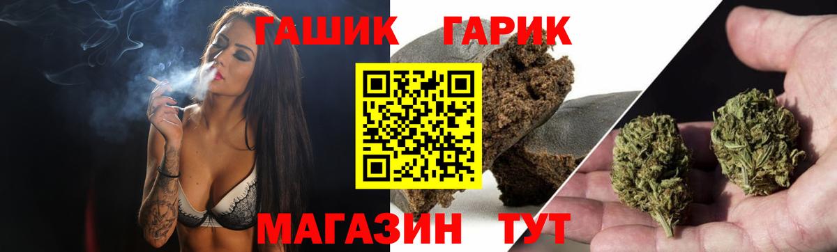 ГАШ Изолятор  ГАШ ice o lator  Балтийск  где продают наркотики  Вход с VPN 