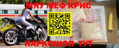 ALPHA PVP Кингисепп