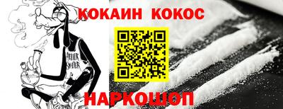 ALPHA PVP Кингисепп