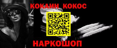 ALPHA PVP Кингисепп