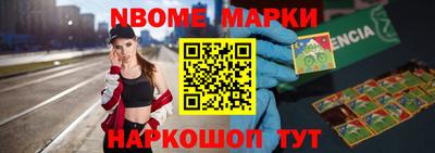 ALPHA PVP Кингисепп