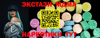 скорость mdpv Кинель