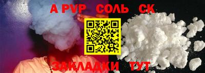 скорость mdpv Кинель