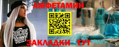 ALPHA PVP Кингисепп