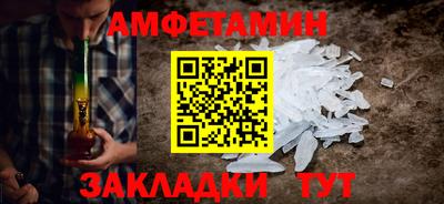 ALPHA PVP Кингисепп