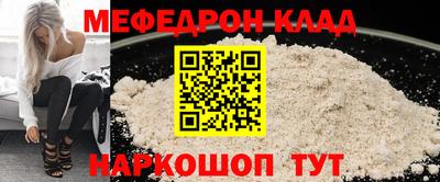 кокс Кимры