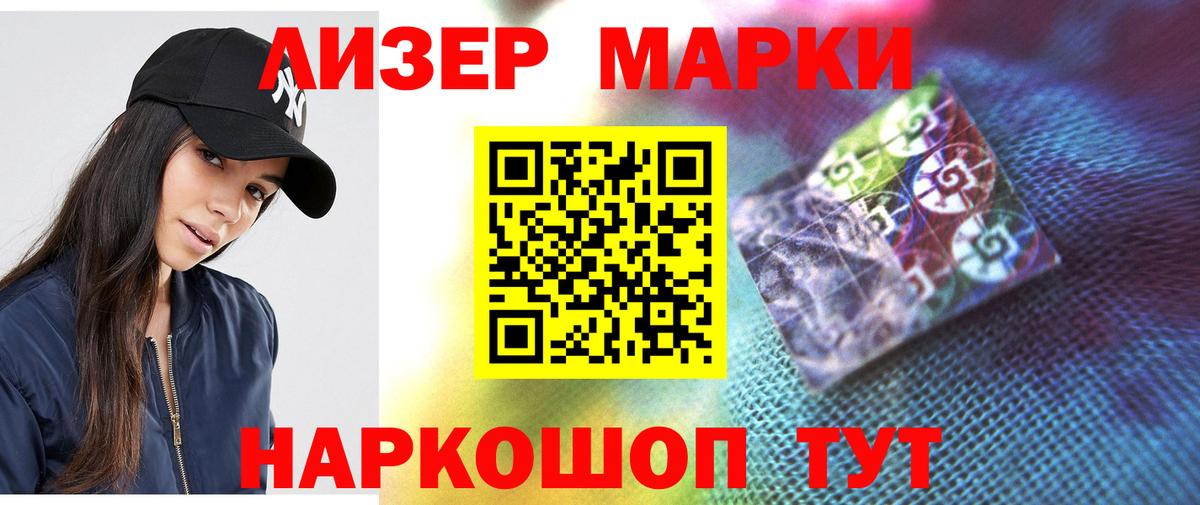 мега ТОР  Вход с VPN  Лсд 25 экстази кислота  Балтийск  ЛСД экстази кислота 