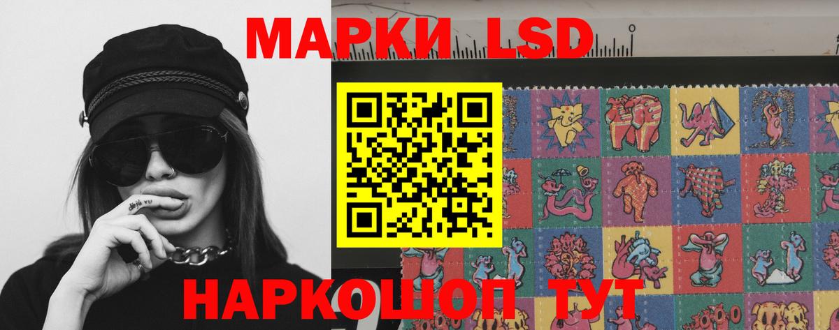 Лсд 25 экстази кислота Балтийск