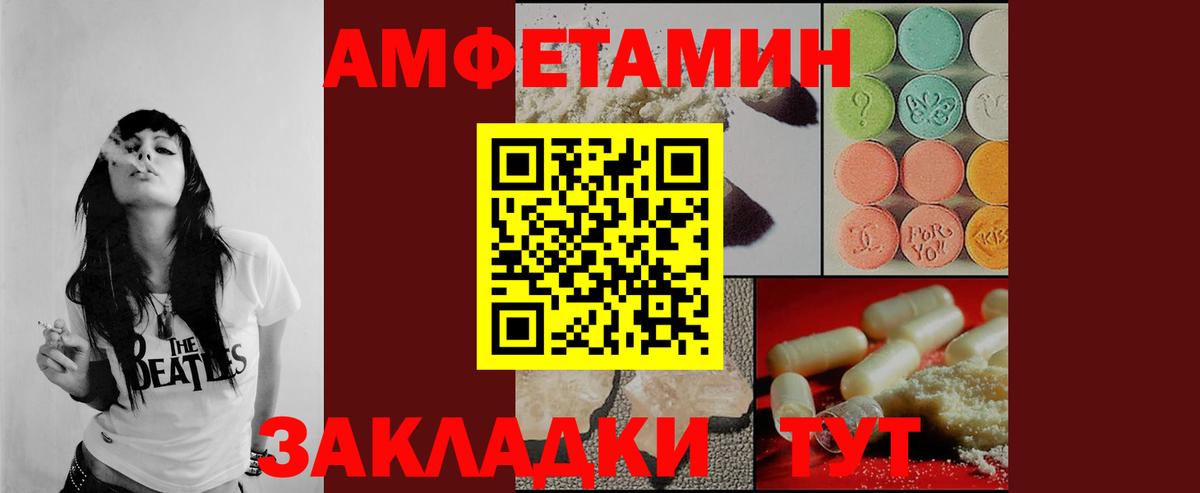 Первитин витя Балтийск