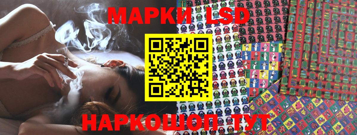 Балтийск  где найти наркотики  Марки NBOMe  Вход с VPN  Марки NBOMe 1,5мг  Марки NBOMe 1,5мг 
