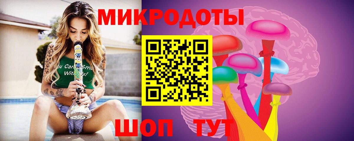 Галлюциногенные грибы GOLDEN TEACHER  Вход с VPN  Балтийск 