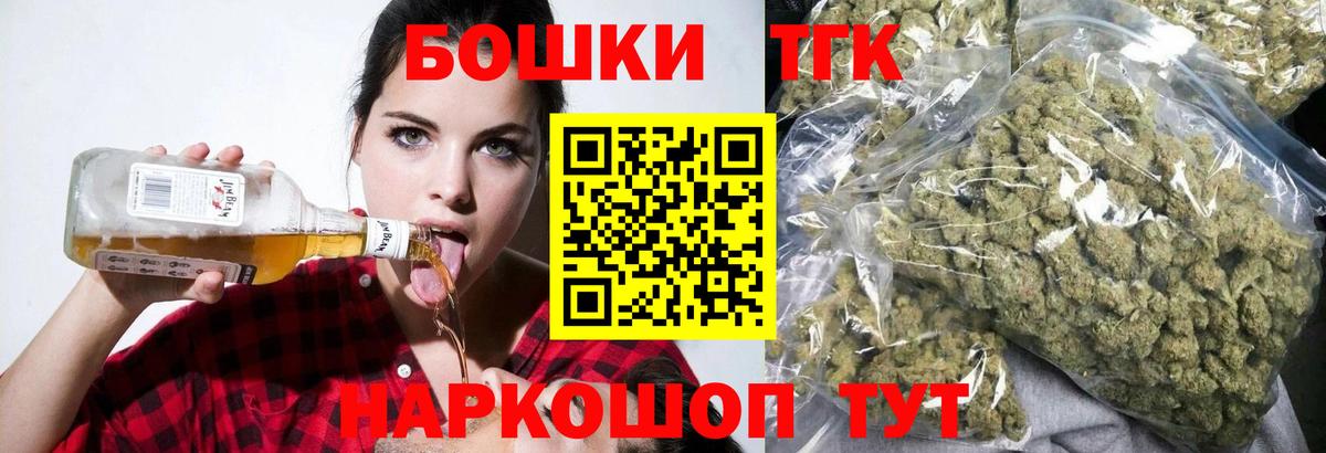 Канабис VHQ  МАРИХУАНА семена  МАРИХУАНА конопля  Вход с VPN  Балтийск 